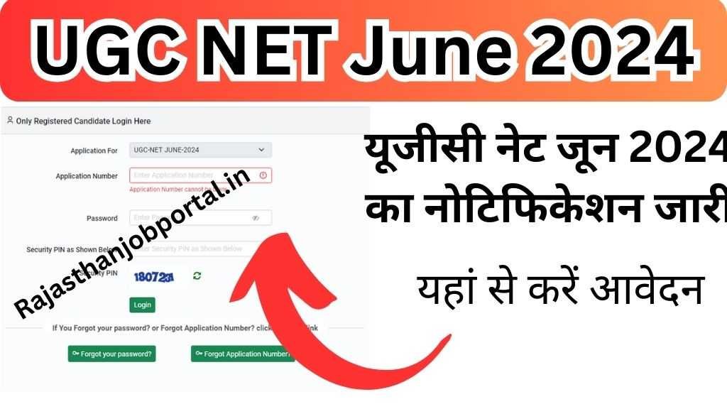 UGC NET 2024 Apply Online : यूजीसी नेट जून का नोटिफिकेशन जारी